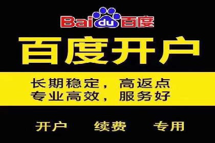 行业首例：信息流广告代理在旅游行业的成功应用