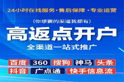 解析托管竞价sem的成功要素：一则科技公司的故事