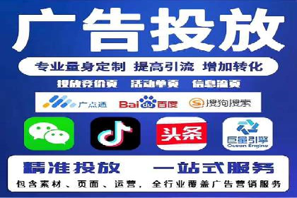 信息流数据分析与优化